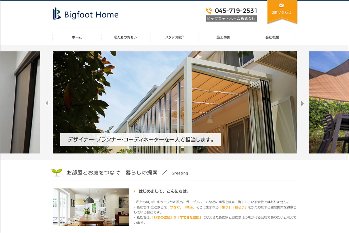 BIGFOOT-HOME