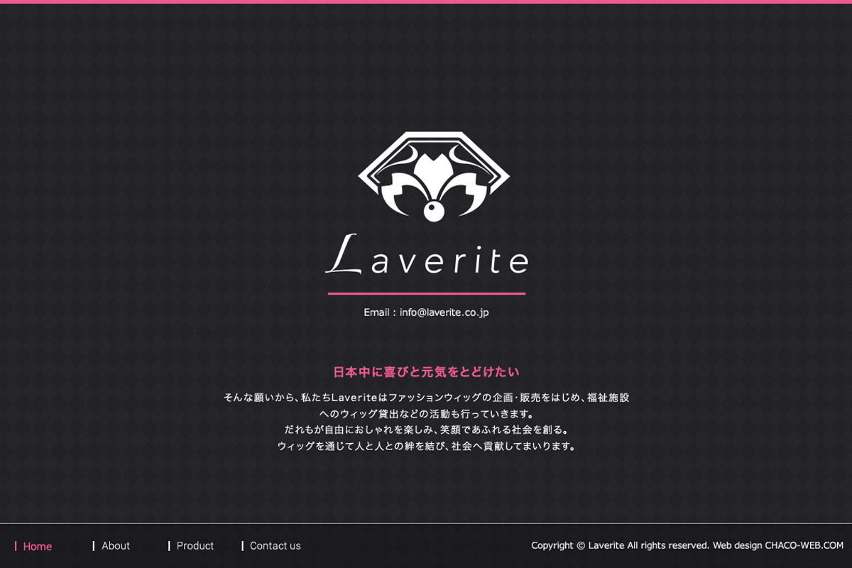 LAVERITE