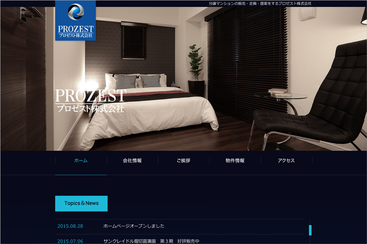 PROZEST