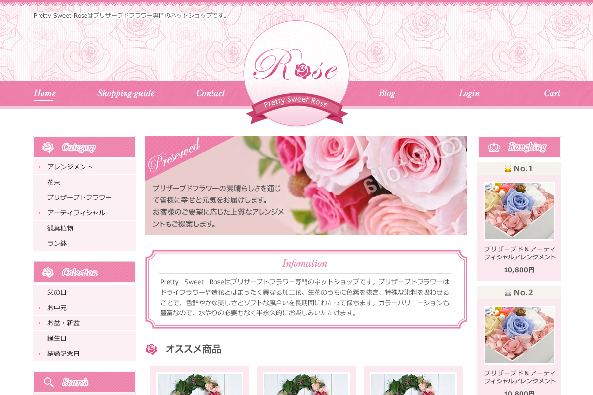 Pretty Sweet Rose